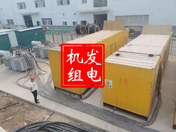 卡若发电机租赁必备常识