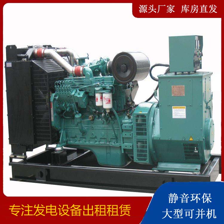 卡若出租发电机教您康明斯发电机怎样开启