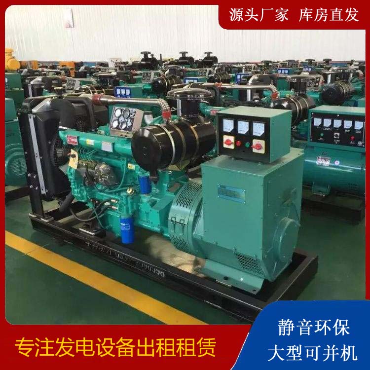 卡若租赁发电机的原理是什么
