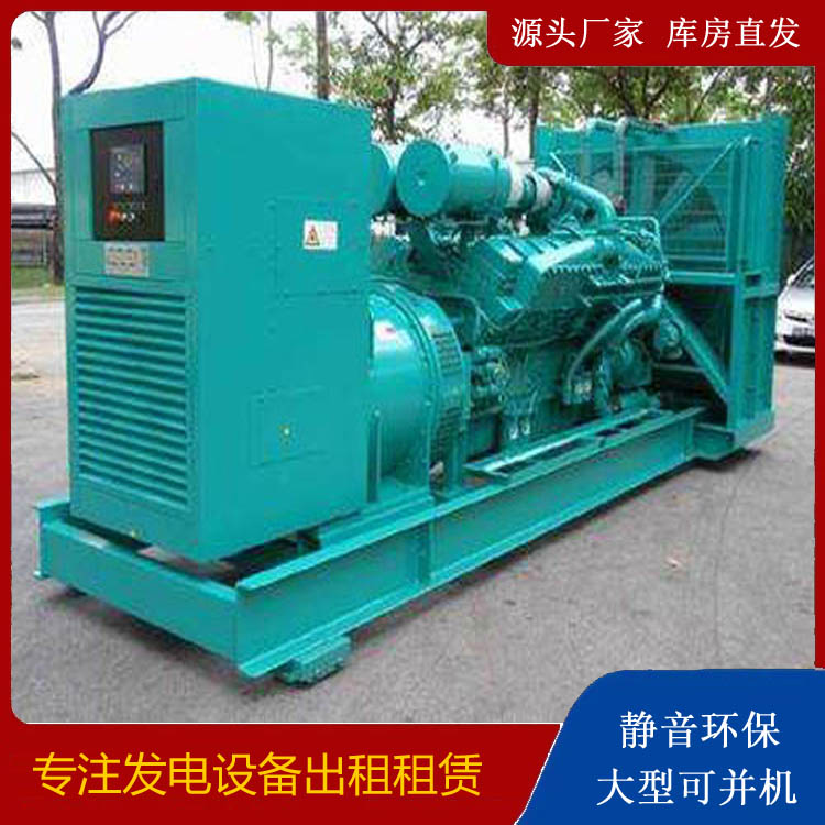 卡若发电车出租 柴油发电机的日常应用注意事项