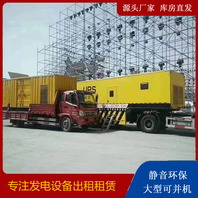 卡若有哪些常见的发电机组输出电压类型？